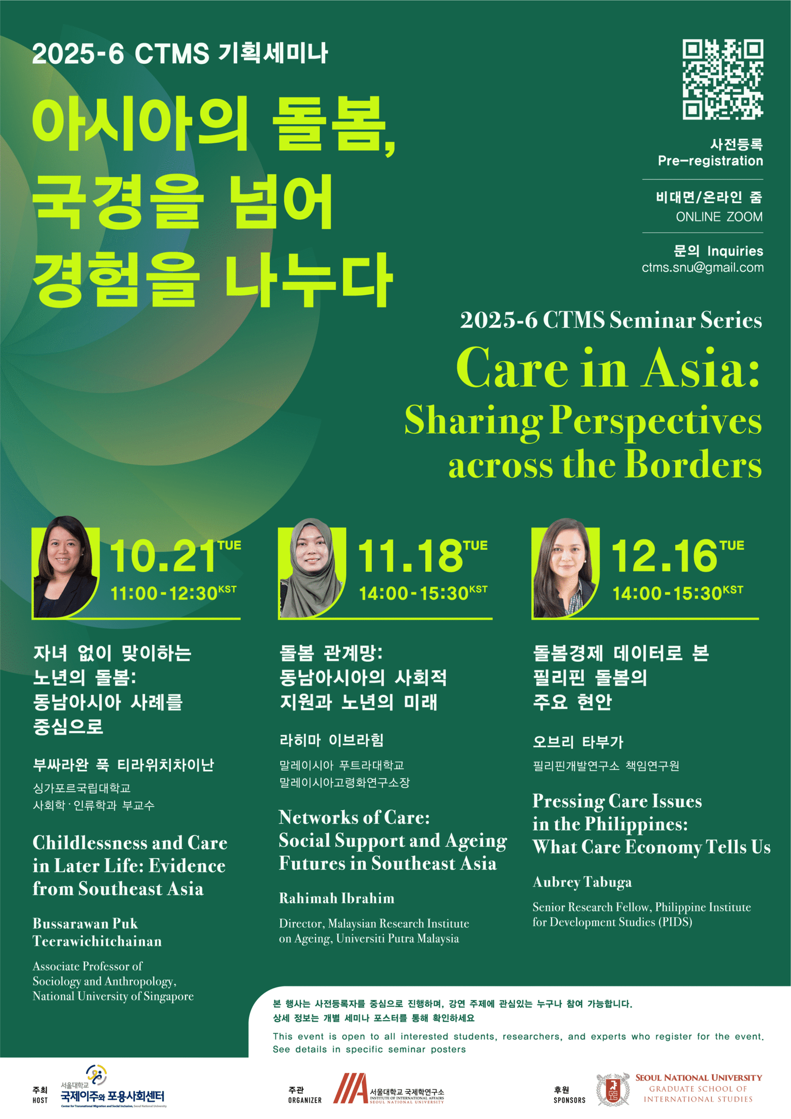 2025-6-CTMS-Seminar-Series_General-Poster-scaled.png