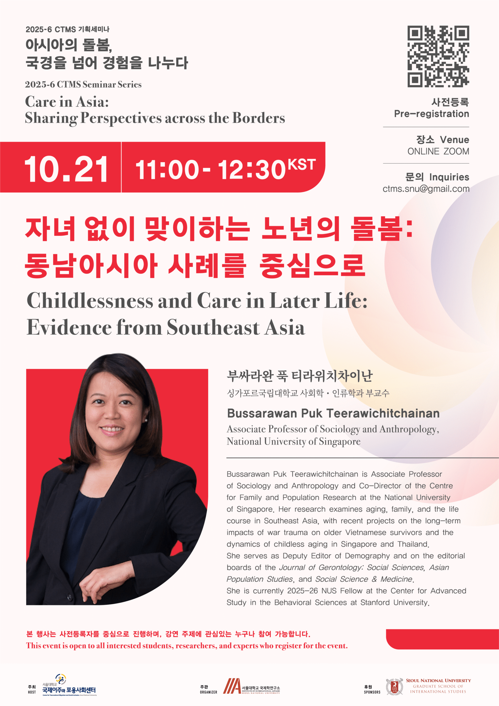 2025-6-CTMS-Seminar-Series_Individual-Poster_251021_Final-scaled.png