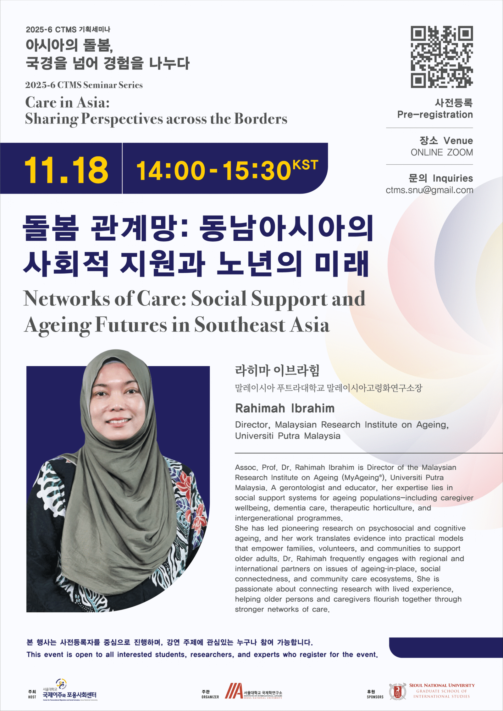 2025-6-CTMS-Seminar-Series_Individual-Poster_251118-scaled.png